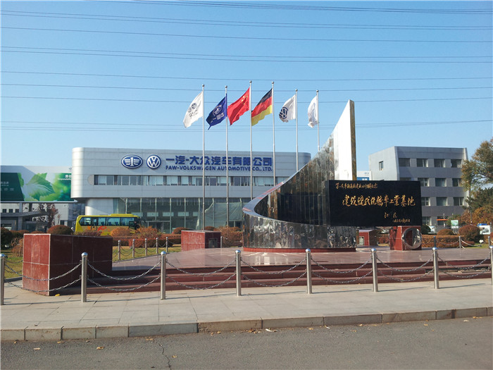 邢台市第一燃料有限责任公司发煤站